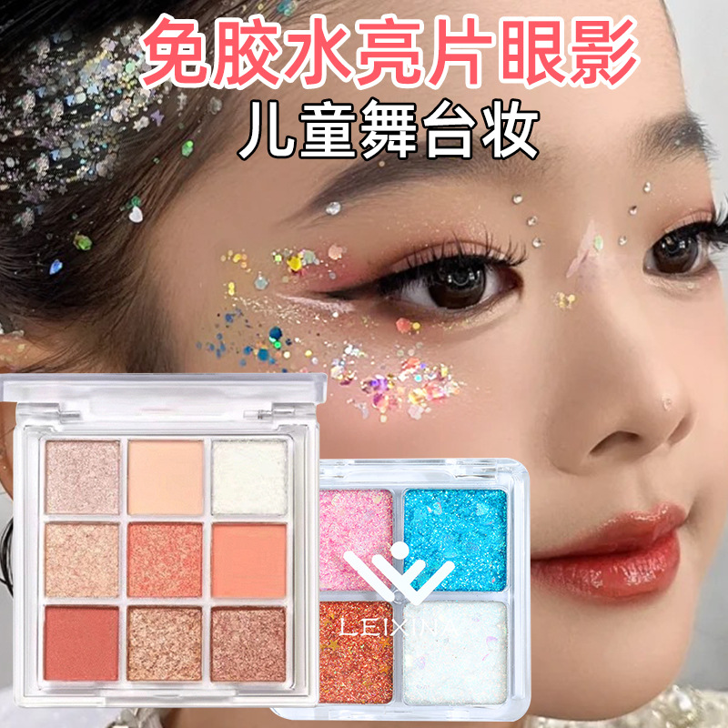 全套舞台妆六一表演专用套装九色