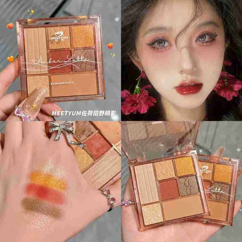 国货眼影盘七色腮红高光打底奶咖