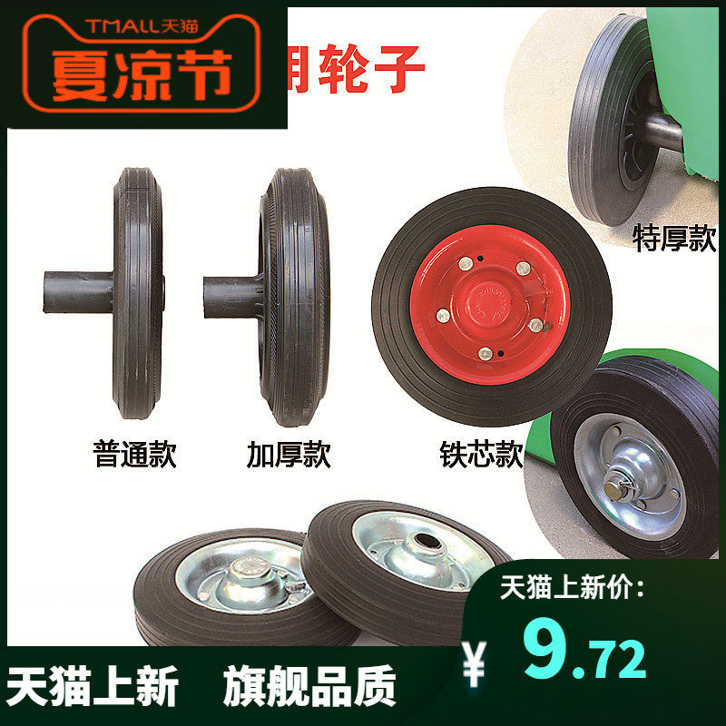 户外塑料垃圾桶240升120升大号轮子加厚轮轴配件铁芯轮轴通用包邮|ruв категории семья/личные чистящие средства, домашнюю работу/слово уборка посуды, мусор/мусор рама, мусор - от Buy2taobao.com для оказания профессиональной услуги покупки агента Taobao
