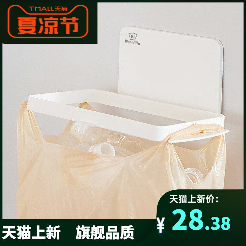 日本厨房垃圾袋收纳架冰箱磁吸式垃圾袋挂架创意壁挂式塑料袋支架|ruв категории семья/личные чистящие средства, домашнюю работу/слово уборка посуды, мусор/мусор рама, мусор рама - от Buy2taobao.com для оказания профессиональной услуги покупки агента Taobao