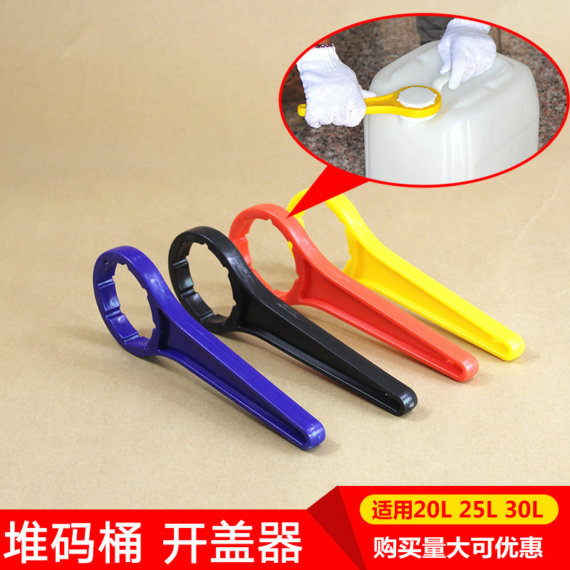 塑料桶20/25/30L升化工桶堆码桶封盖开盖扳手紧固工具化工桶拧盖|ruв категории семья/личные чистящие средства, домашнюю работу/слово уборка посуды, ведро - от Buy2taobao.com для оказания профессиональной услуги покупки агента Taobao
