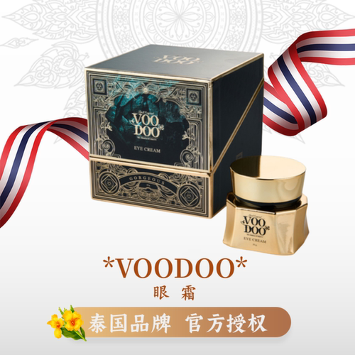 泰国VOODOO眼霜提拉淡化眼纹30g