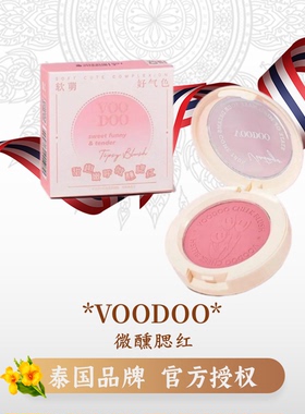VOODOO腮红修容裸妆自然提亮肤色