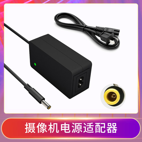 全新电源适配器