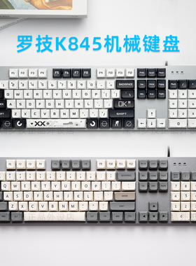罗技K845机械键盘104键有线背光复古个性键帽电竞游戏办公台式机