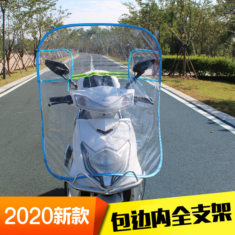 电动车透明挡风罩加大加高摩托车电瓶车可折叠挡风板高清前挡雨板
