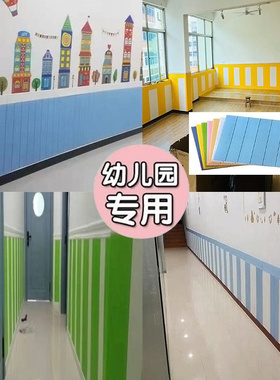 墙裙自粘墙贴客厅卧室走廊防撞装饰纸幼儿园培训机构墙围翻新壁纸