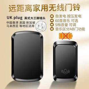 门铃家用无线自发电英规门钟远距离别墅叮咚老人呼叫器防水门铃