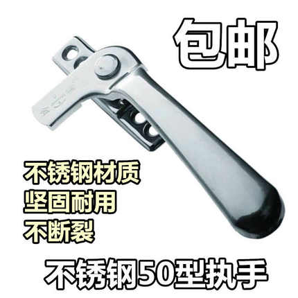 铝合金窗锁窗把手平开窗7字外开执手不锈钢拉手执手手柄扣窗把手