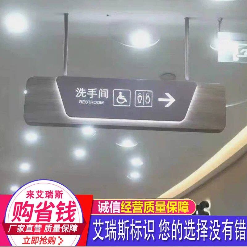 商场地下车库吊牌指示牌灯箱医院超市洗手间收银台镂空发光导向牌