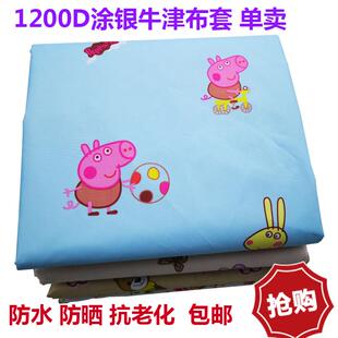 简易布衣柜外套鞋架外罩单卖布衣橱布套货架防尘罩加厚牛津布定做