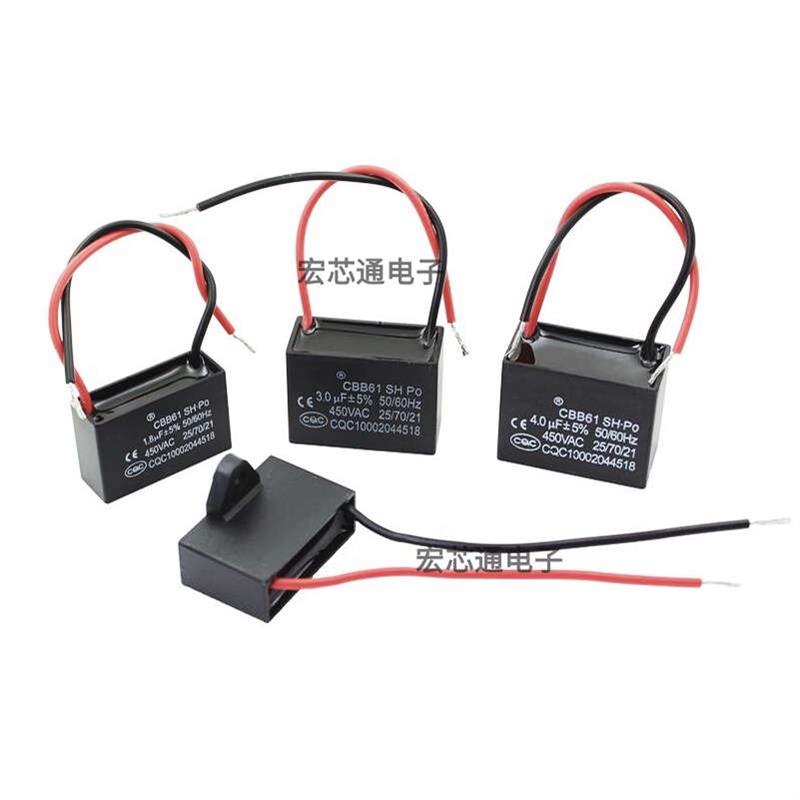 CBB61风扇启动电容1/1.2/1.5/2/2.5/3/4/5UF台扇落地扇吊扇油烟机