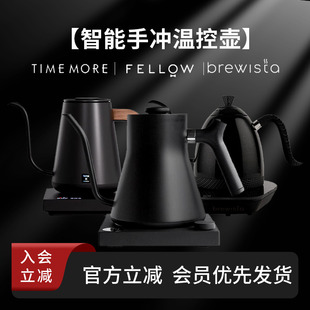 Brewista手冲壶FELLOW温控壶泰摩咖啡壶鱼PRO长嘴电热B壶C60吕枭