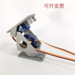 兼容openmv双轴两自由度SG90舵机云台智能车超声波摄像头航模FPV