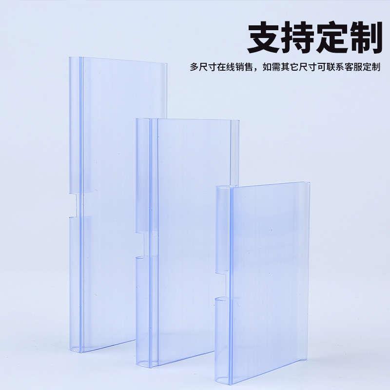 超市标价牌货架挂钩吊牌塑料价签卡条透明标签套便利店价格牌卡套