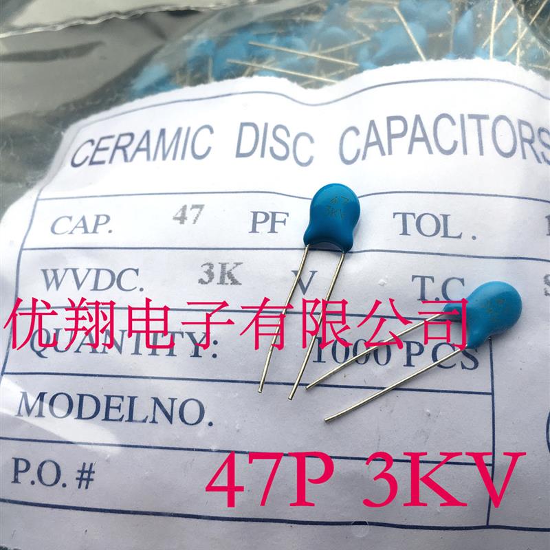 [1千/包] 高压瓷片电容 10P/33P/47P/68P/101/331 3KV  3000V