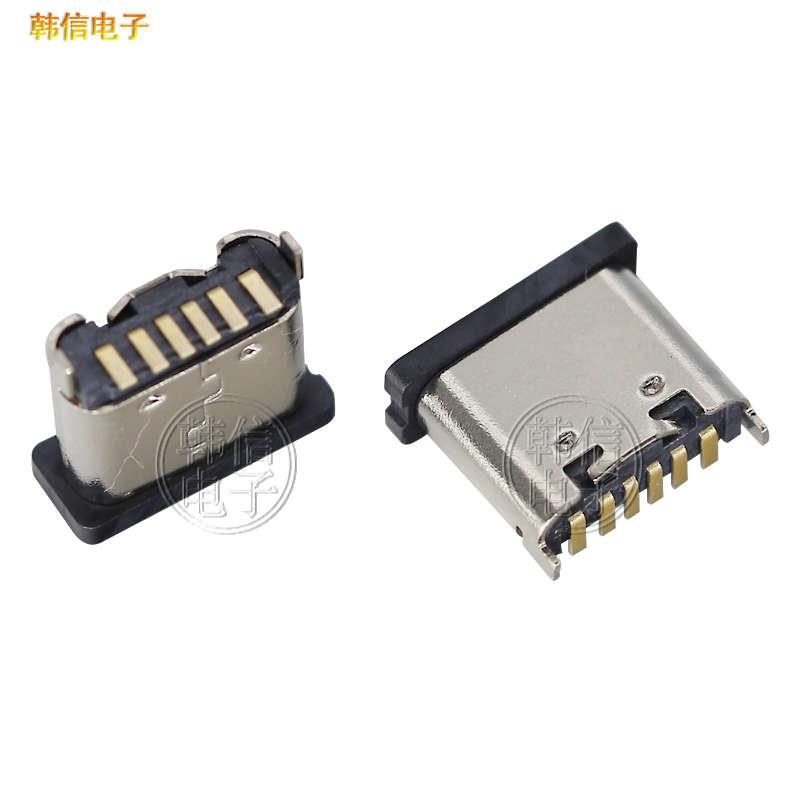 Type-c母座6P立式180度插板 贴片type-c6P16P24P接口母座快充接头