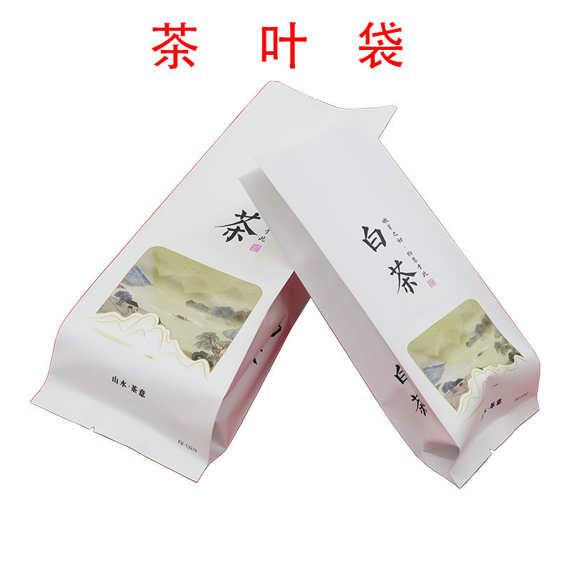 安吉特产白茶内袋茶叶包装袋铝箔袋绿茶新茶内袋50克-250克100个图片