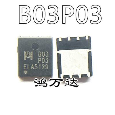 B03P03 EMB03P03 EMB03P03H EMB03P03V QFN 全新现货