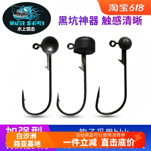 钨钢铅头钩坚固路亚钩宽钩门细钩条鲈鱼鳜鱼内德钩浮水虾面条虫钩