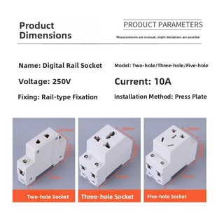 模拟插座五孔二插三插四孔16A配电箱10A25轨道型工业插头