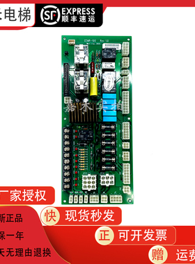大连星玛电梯电源板CEMR-100Rev1.0全新原装现货质保电梯配件