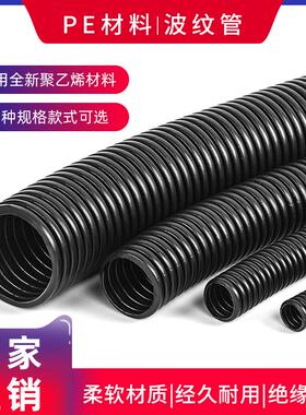PE螺纹穿线软管黑色塑料管AD13/15.8/18.5电线电缆保护套管波纹管