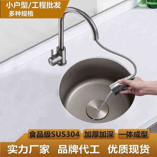 枪灰色纳米圆形水槽单槽小尺寸吧台岛台厨房304不锈钢洗菜盆台下