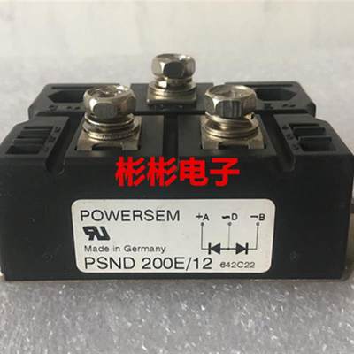 PSND200E/12 德国POWERSEM原装拆机 快速整流二极管模块200A 测好