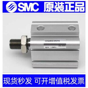 A93L CDQ2B50 20D 25D 10D SMC气缸CQ2B50 M9BL DMZ 15D