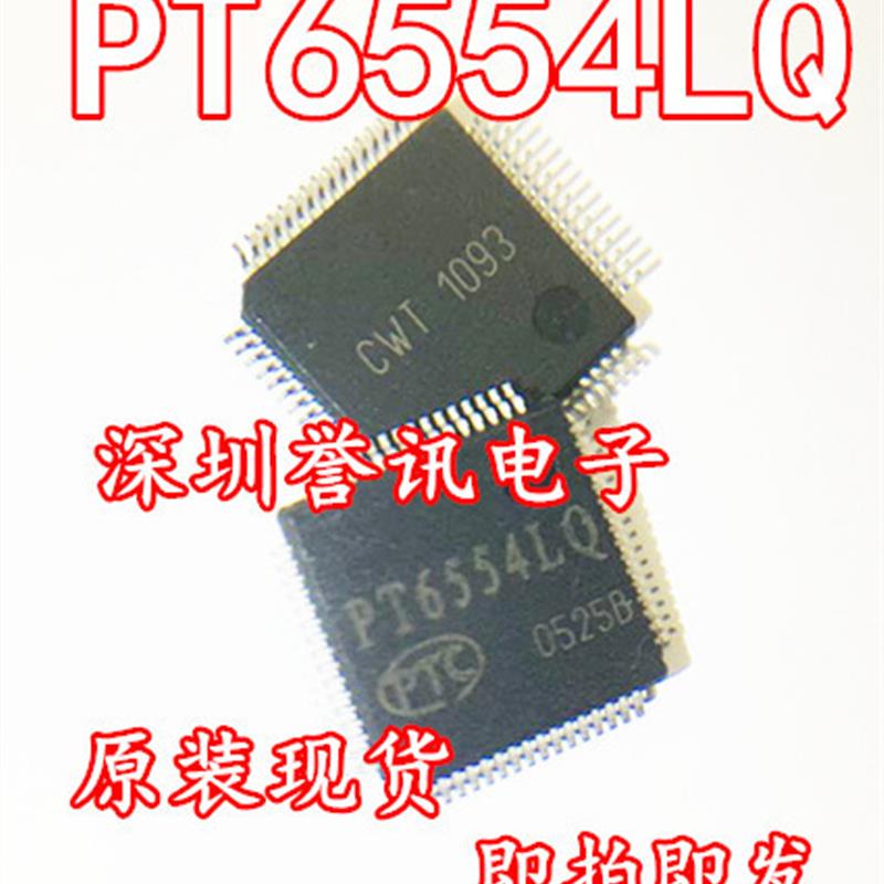 PT6554 PT6554LQ 普诚PTC QFP64 现货 电子元器件市场 芯片 原图主图