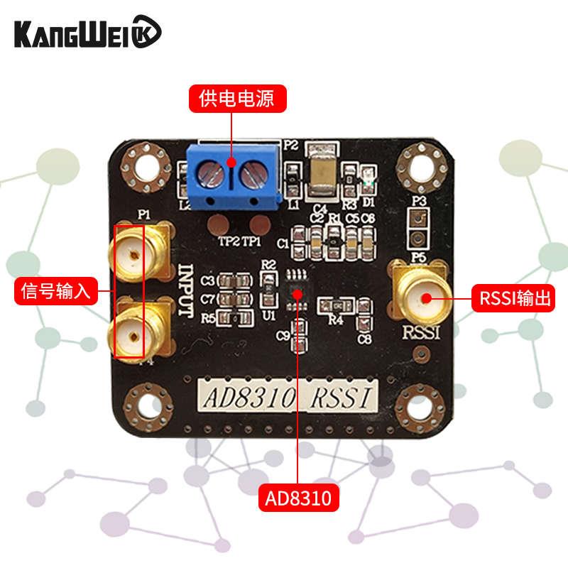 AD8310模块 DC-440M 对数检波器 高速电压输出 对数放大器 宽动态