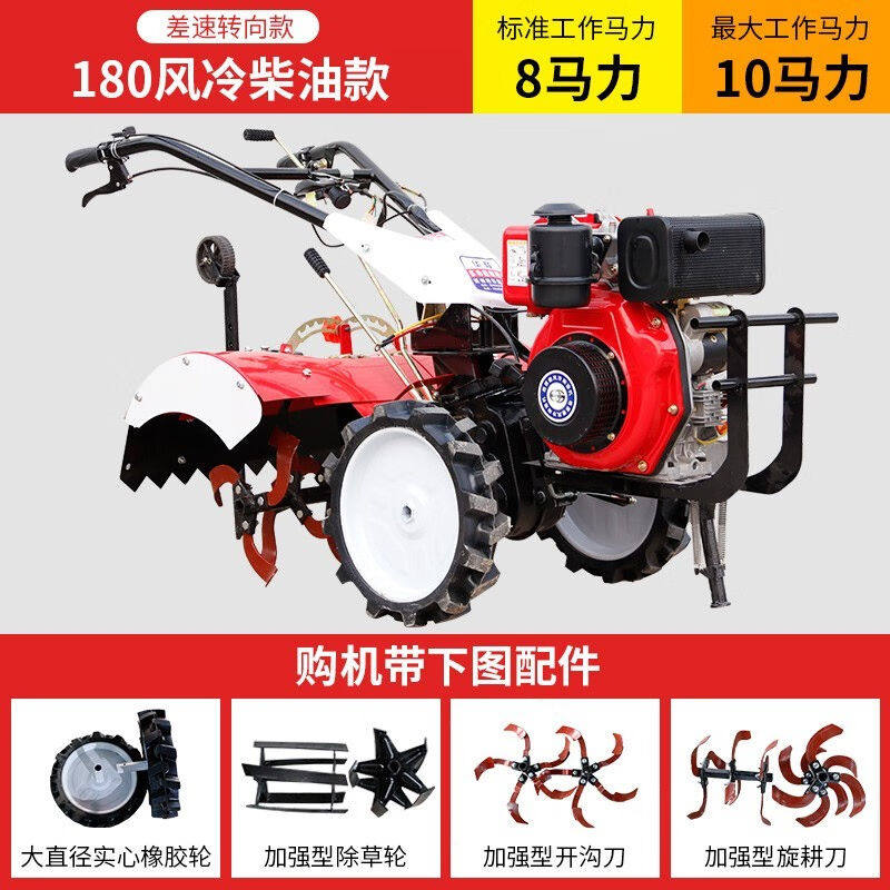村舍微耕机四驱旋耕机多功能耕地农用犁地翻土耕田开沟机180风冷高性价比高么？