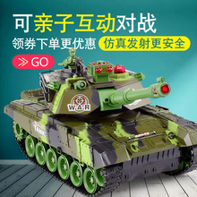 超大号履带式可发射开炮对战坦克1