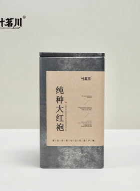 叶茗川纯种大红袍奇丹武夷岩茶乌龙茶醇厚中焙火香气高扬韵味足