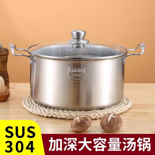 304不锈钢加厚小汤锅辅食锅