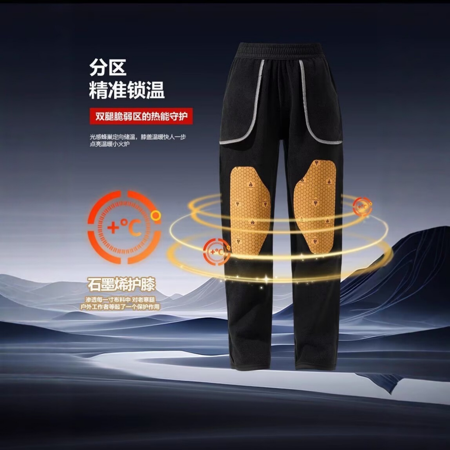 金华谭致男裤石墨烯加绒防风冲锋裤秋冬男士休闲裤宽松直筒棉裤子