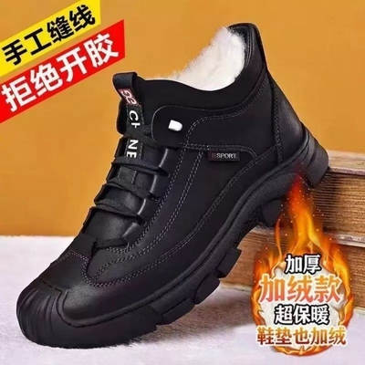 荣啊男鞋抗寒耐磨雪地靴冬季男士加绒加厚休闲皮鞋软底休闲鞋子男