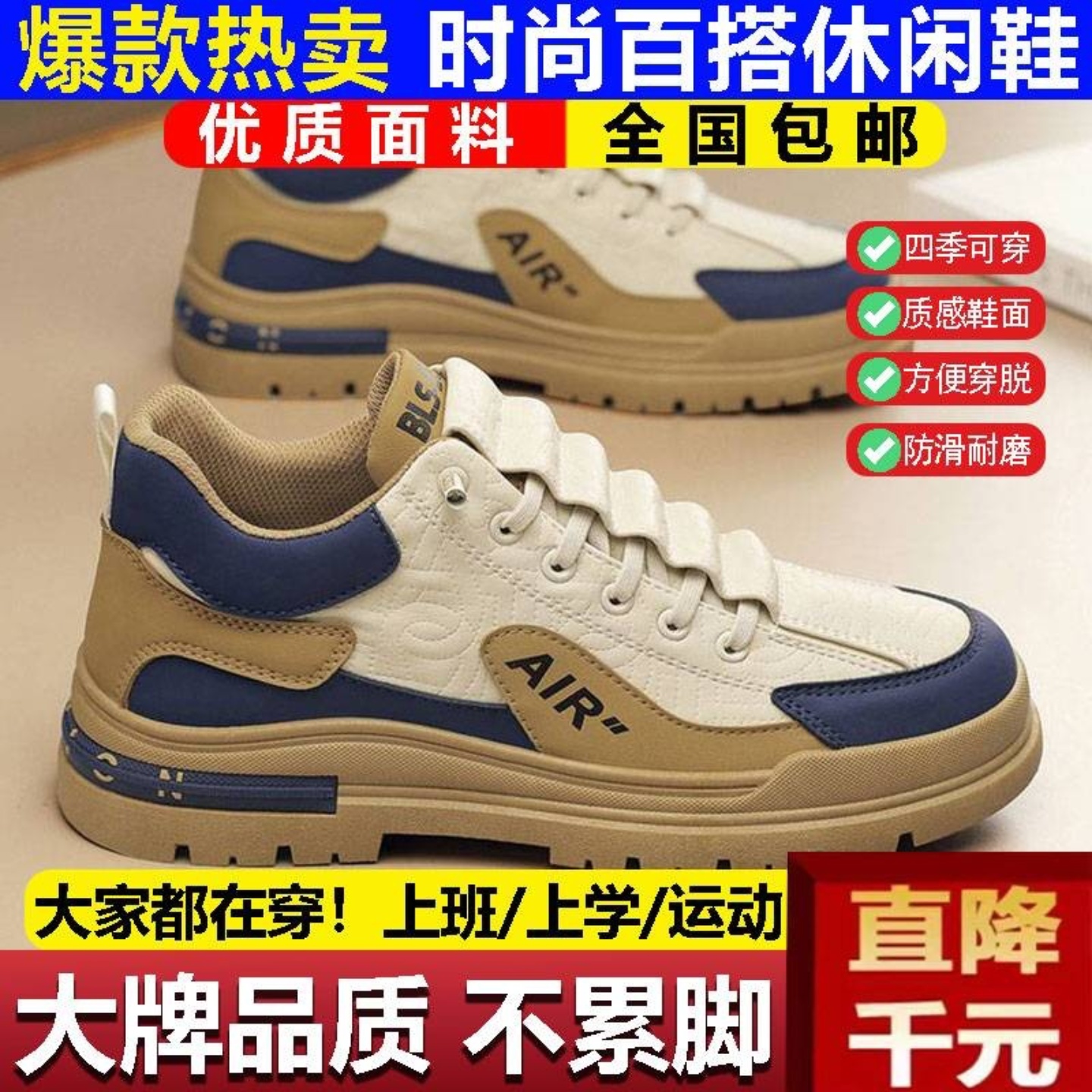福建晋江源头工厂品牌男鞋2025新款男士高端帕拉鞋飞行员休闲鞋子