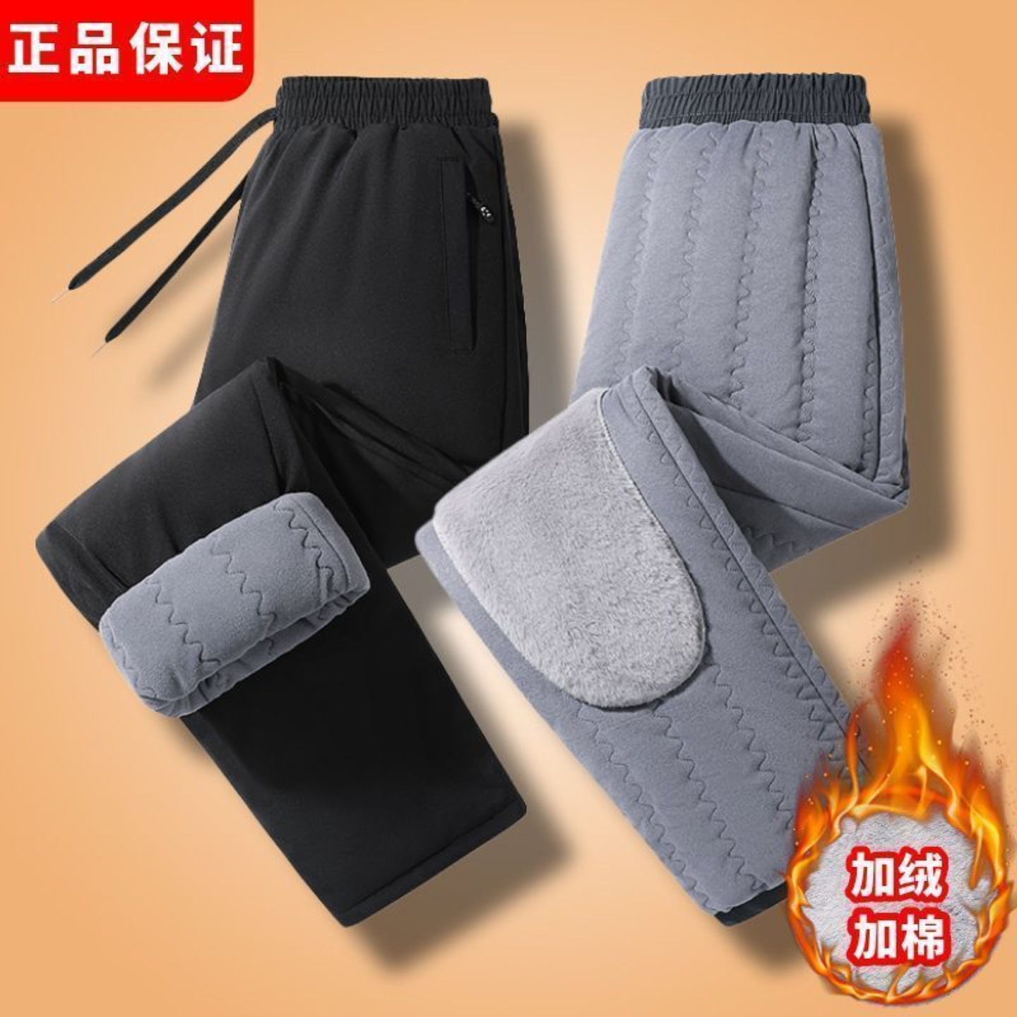 进亿特厚裤冬季三层加厚外穿棉裤男士加绒休闲裤防风防水保暖裤子