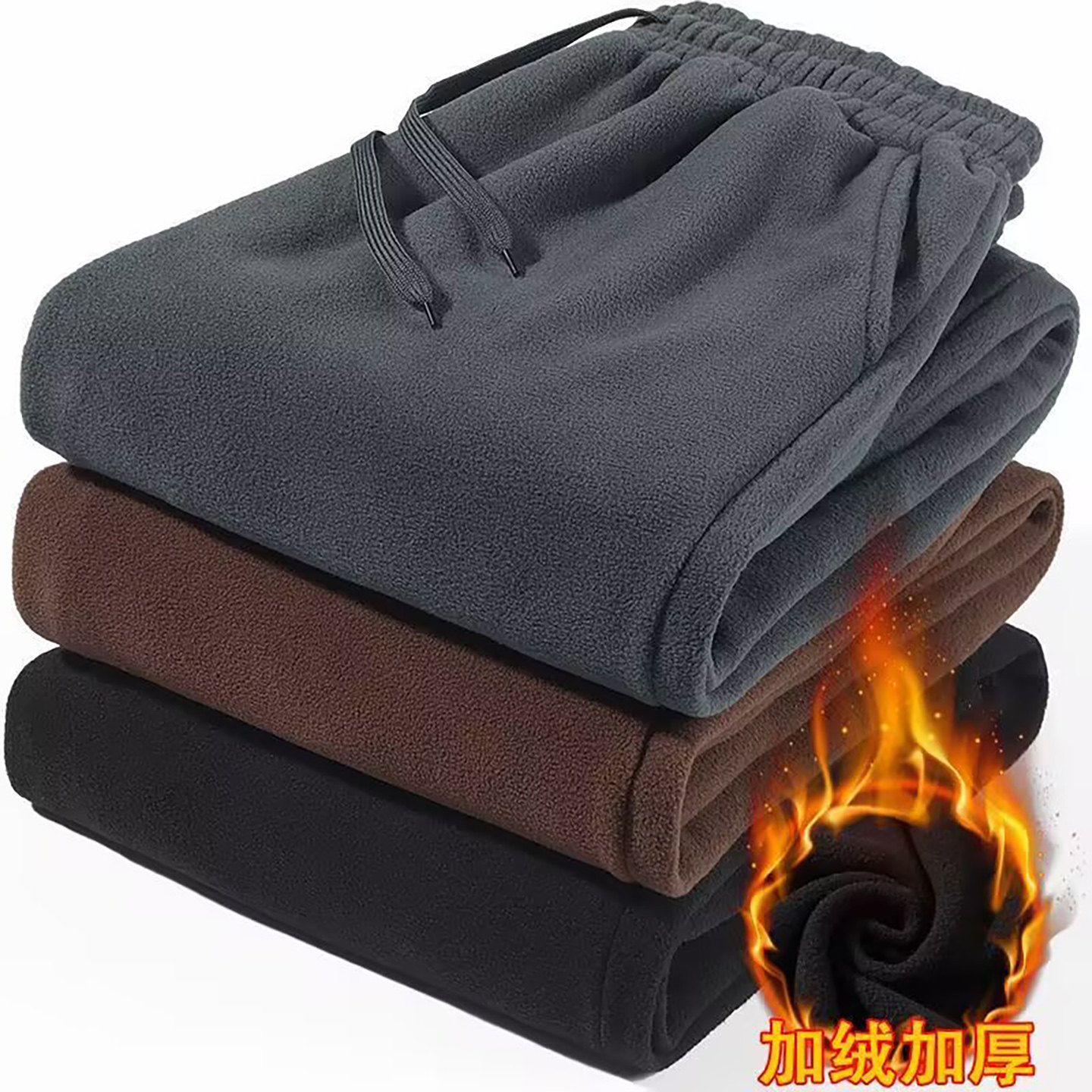 永佳智百货男裤加绒加厚棉裤子秋冬男士保暖休闲裤高腰中老年裤子