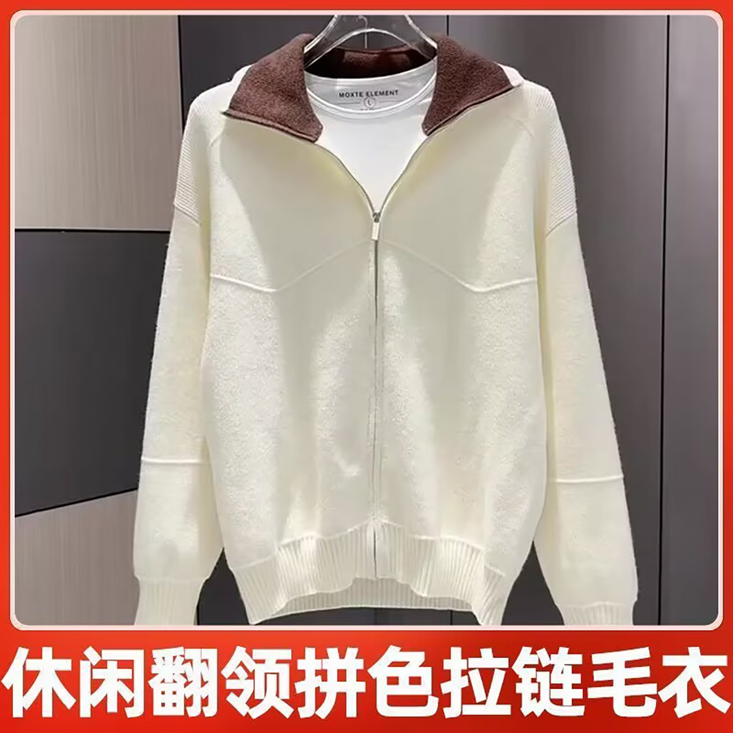 霄茂男装高档翻领拼色毛衣秋冬男士款休闲拉链针织开衫高级感外套