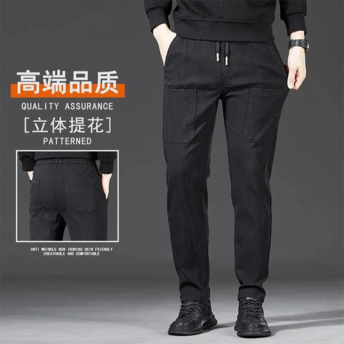 点击率男裤高端百搭提花休闲裤秋冬男士弹力长裤直筒修身显瘦裤子