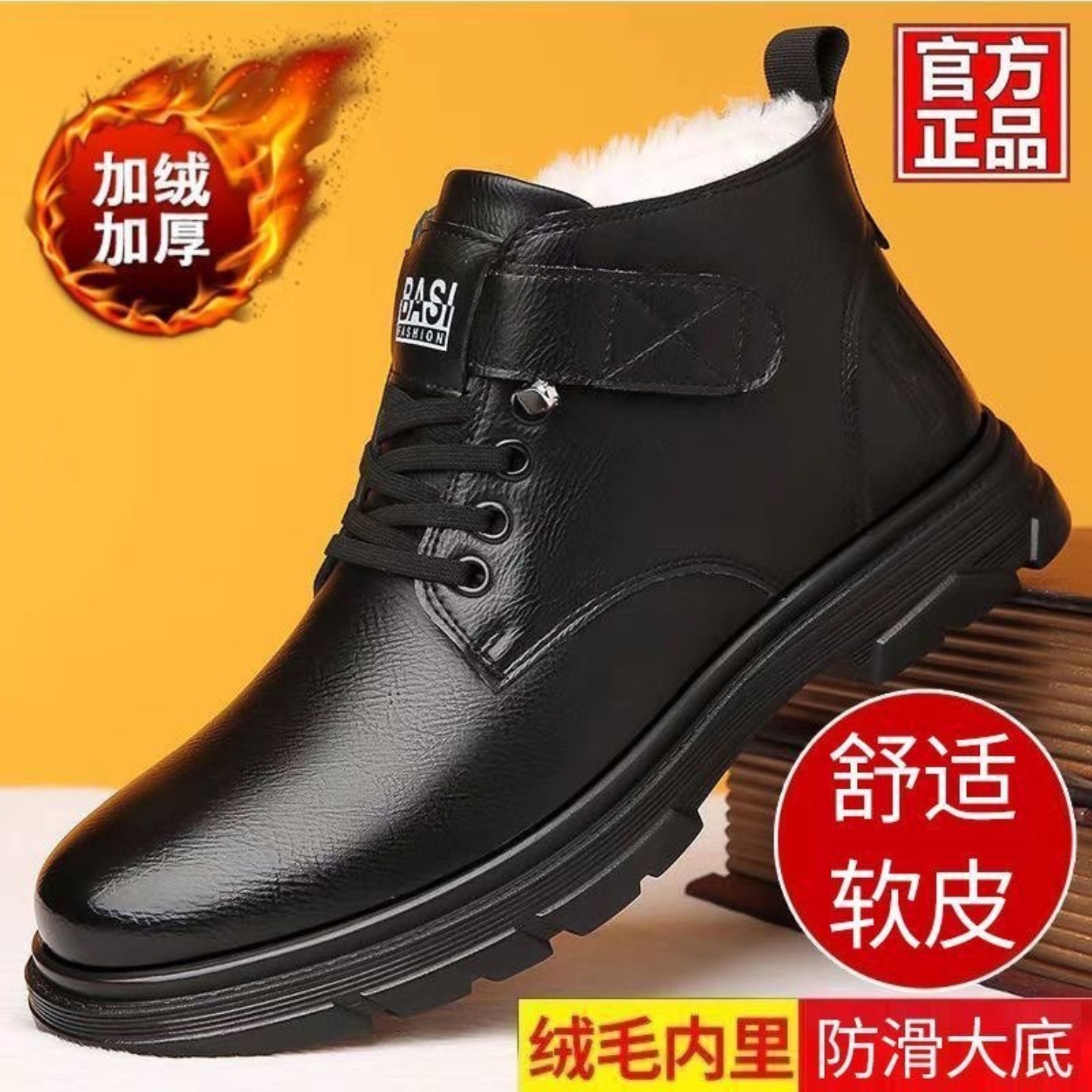 本航鞋厂防滑加厚马丁靴秋冬男士加绒真牛皮休闲鞋软底软面棉鞋子