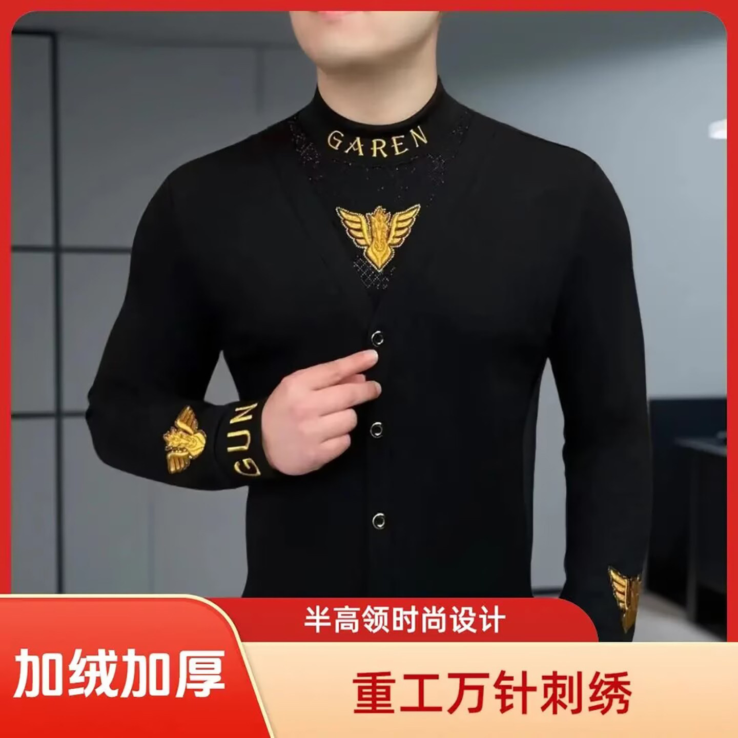 宏嫩男装高端轻奢重工刺绣卫衣秋冬男士加绒打底衫半高领休闲上衣,男装,卫衣,淘宝优惠券,粉丝福利购,淘宝优惠卷