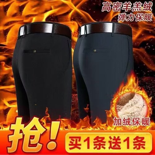 永佳智Pseny男裤高端风格休闲西裤男士商务长裤秋冬加绒加厚裤子