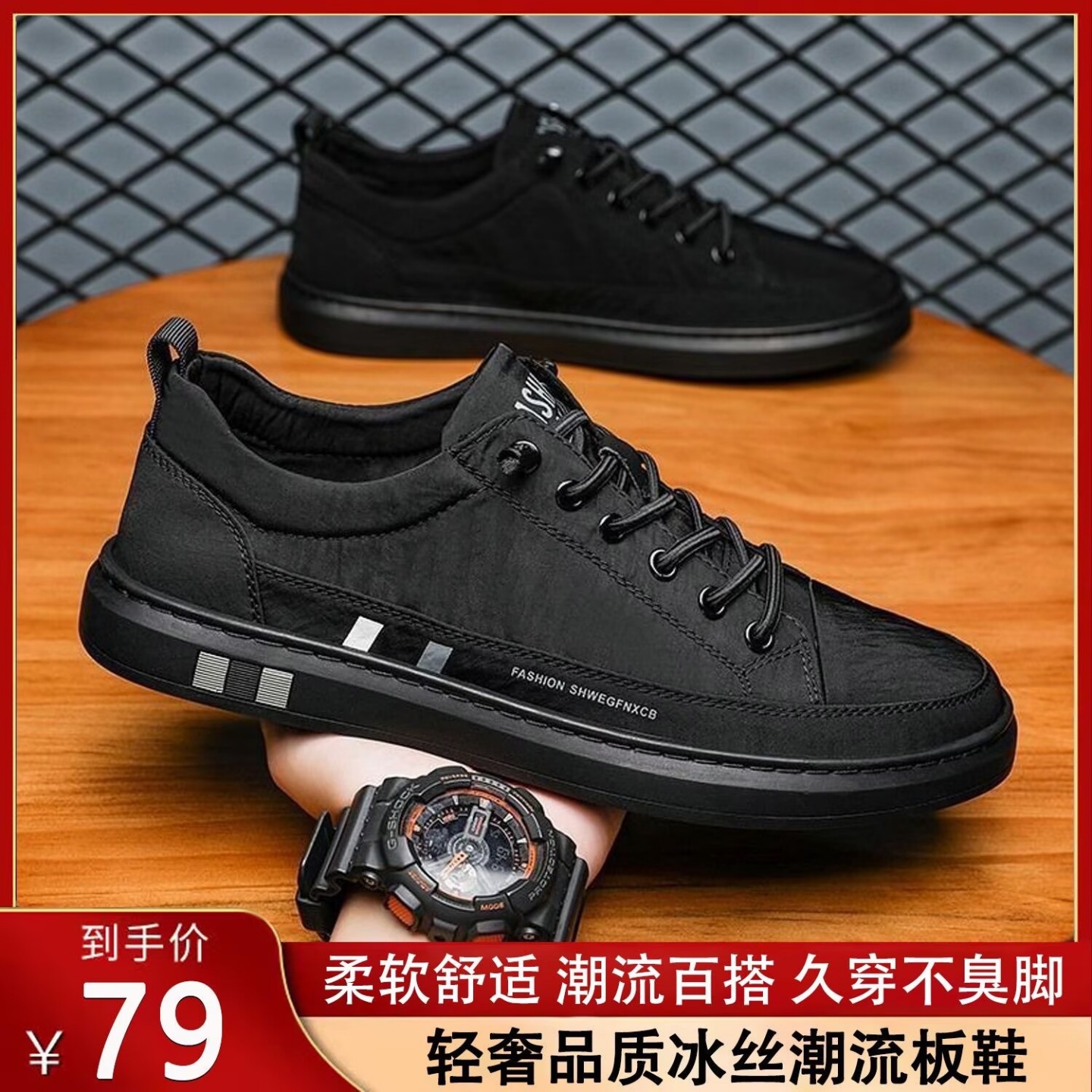 诚恳男鞋高档潮流帆布板鞋秋冬男士久穿不臭脚休闲鞋百搭防滑鞋子