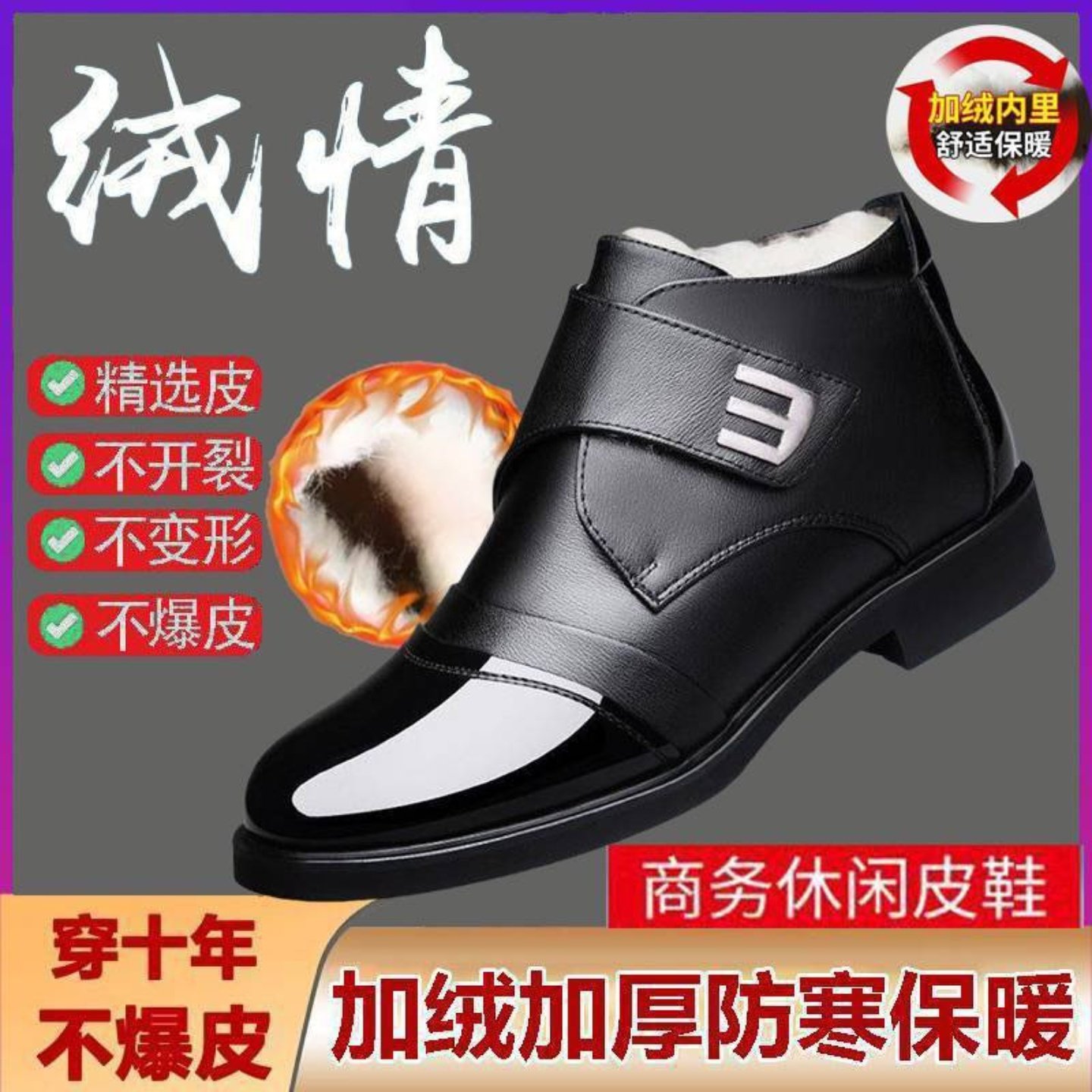 芸菲汇男鞋飞行员加绒皮鞋男士软底软面休闲鞋中老年爸爸保暖鞋子