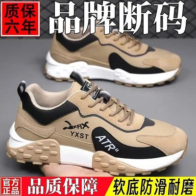 福建晋江品牌男鞋帕拉鞋男款2025新款男士时尚老爹鞋百搭休闲鞋子