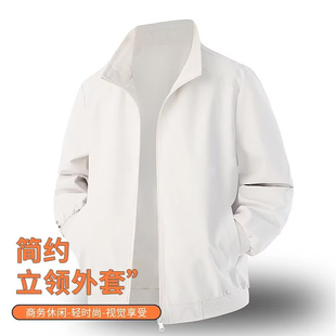 雪溪品质甄选男装休闲立领夹克春秋男士时尚简约外套潮流百搭上衣